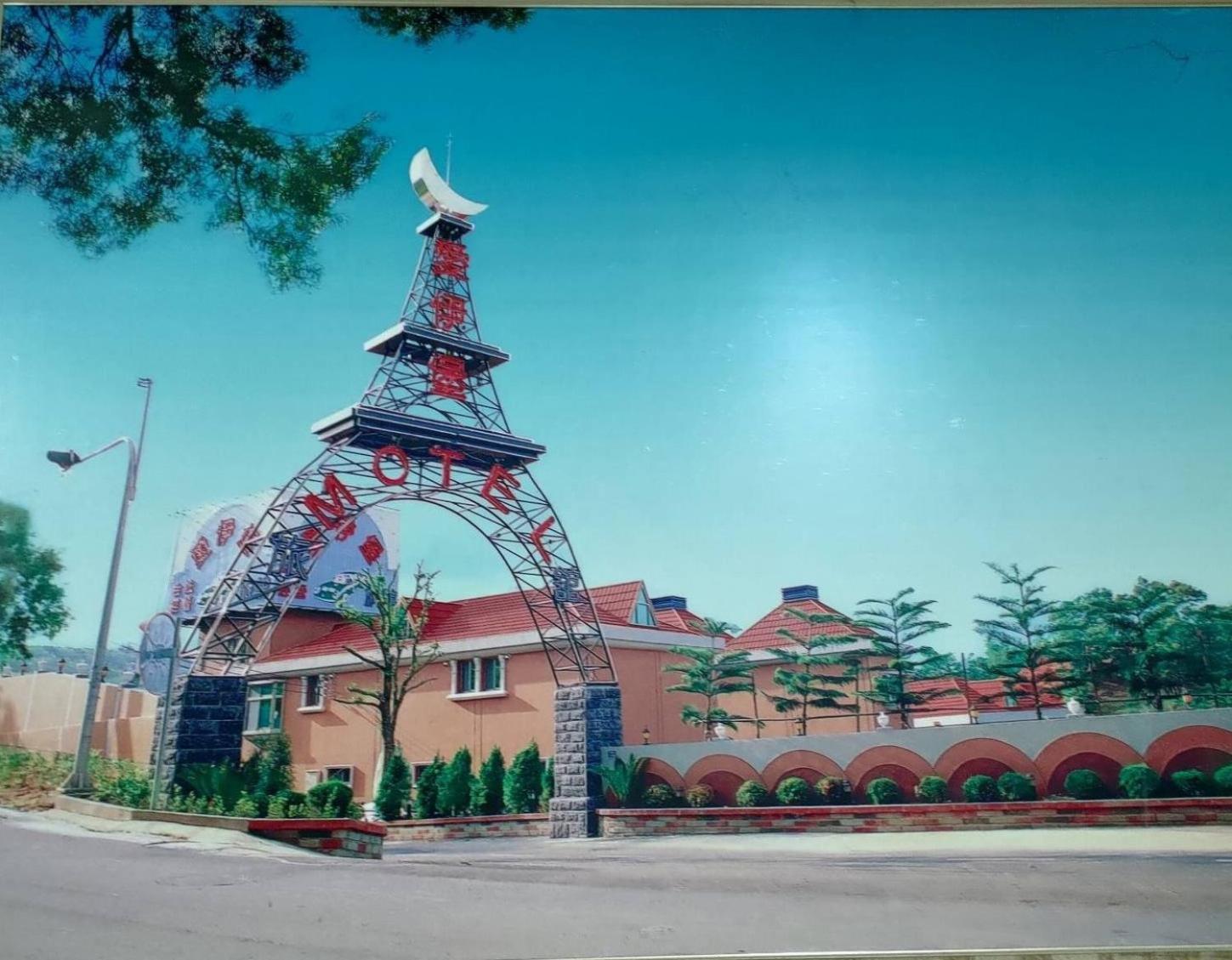 愛情海 Motel Toufen Esterno foto